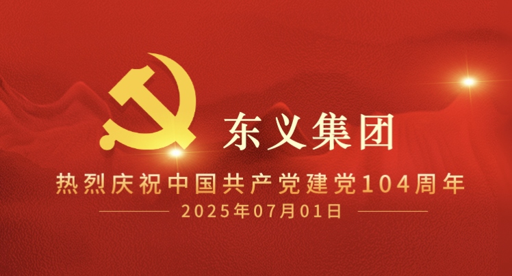 ���к�ɫ���� ���۷ܽ�ʵ����CA88����(�й���) - �ٷ���վ����������ף�й�����������104����